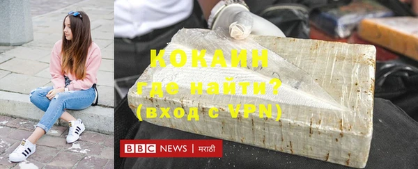 трава Богданович