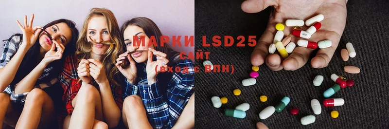 LSD-25 экстази ecstasy  Короча 